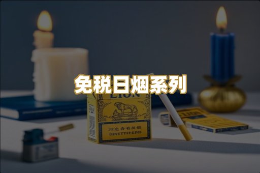 越南代工爆珠